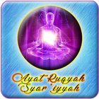 Ruqyah MP3 Offline