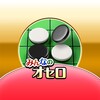 Othello for all
