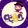 Hikayat: Arabic Kids Stories