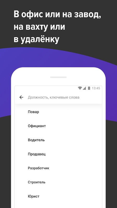 hh бизнес