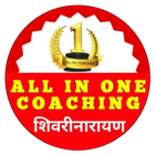Ai1 STUDY(All in 1Coaching CG)