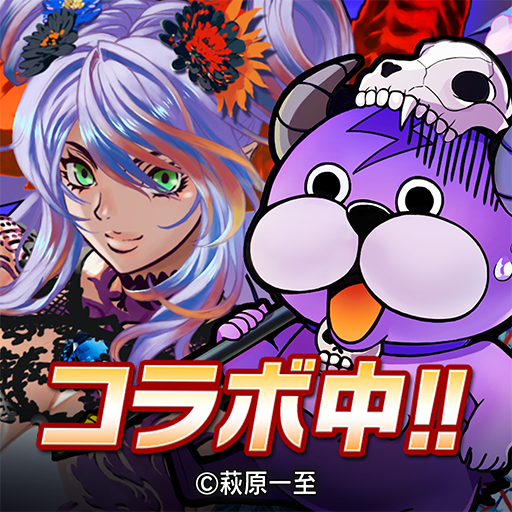 ぼくとドラゴン【仲間と協力！リアルタイムバトル】