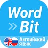 WordBit Английский язык