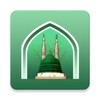 নবীজীর দুআ - Dua & Azkar