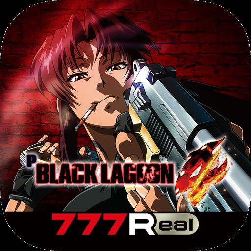 Pブラックラグーン4