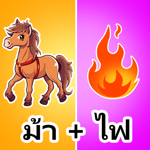 แบบทดสอบปริศนา