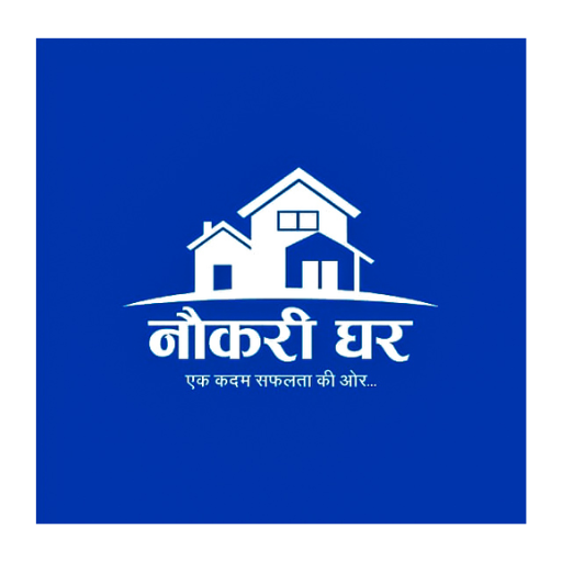 Naukari Ghar