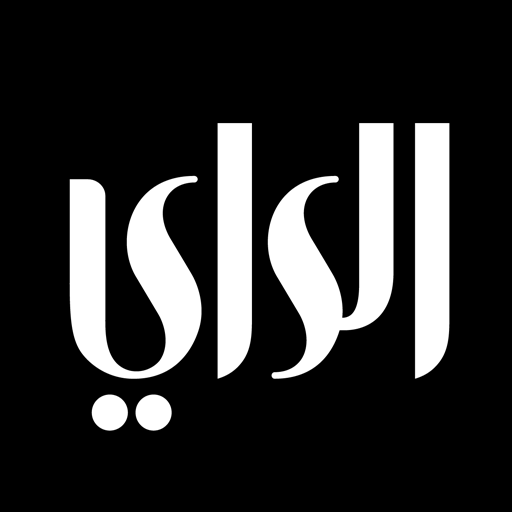 الراي - Alrai