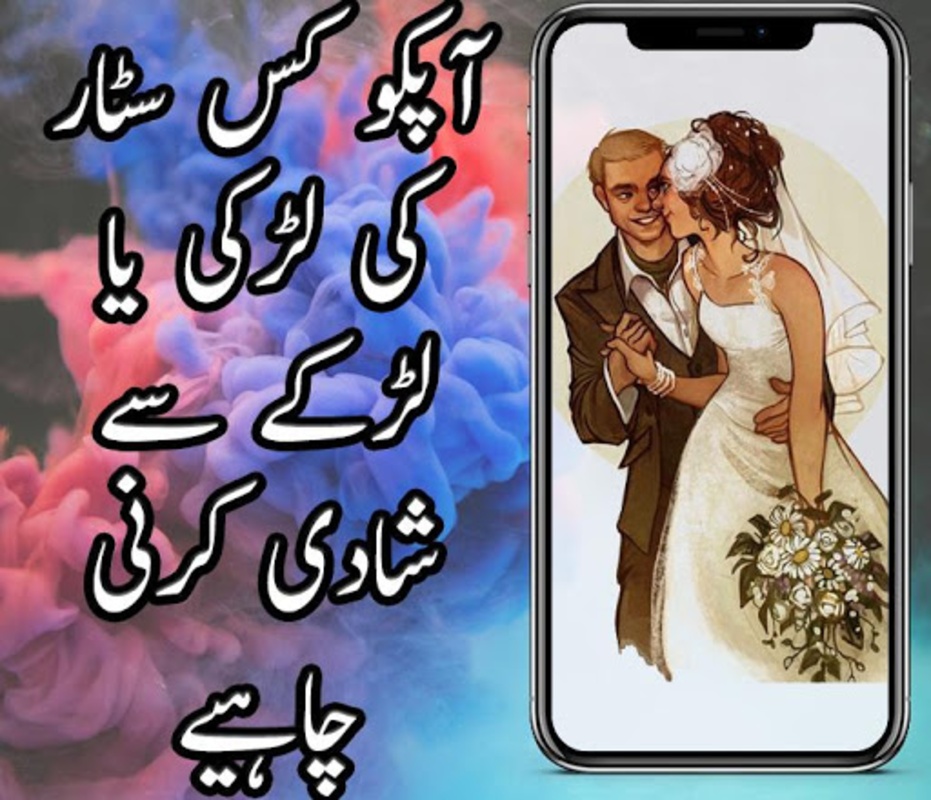 Sitaron Ka Haal in urdu, Daily Horoscope In Urdu