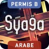 Sya9a Maroc