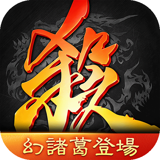 Game of Heroes