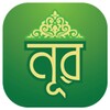 Noor : Islamic App