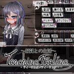 Life With A Slave -Teaching Feeling-