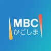MBCアプリ