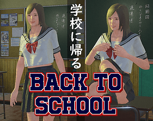 Suki Back to School