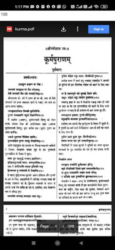 Veda and Puran in Hindi
