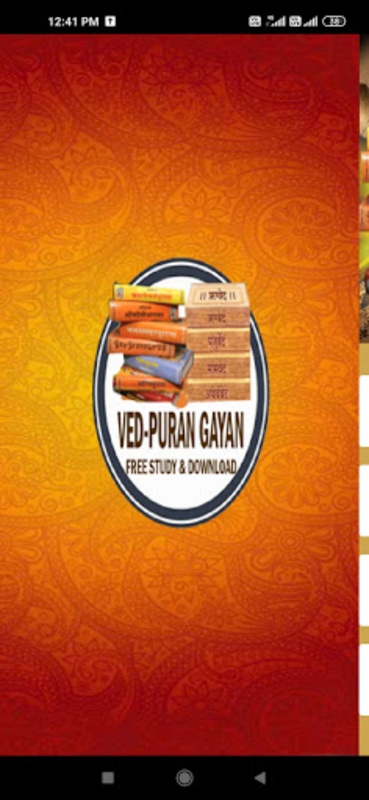 Veda and Puran in Hindi