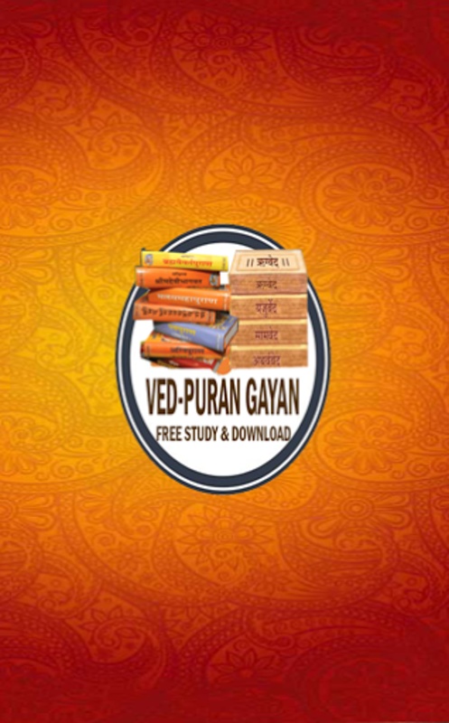 Veda and Puran in Hindi