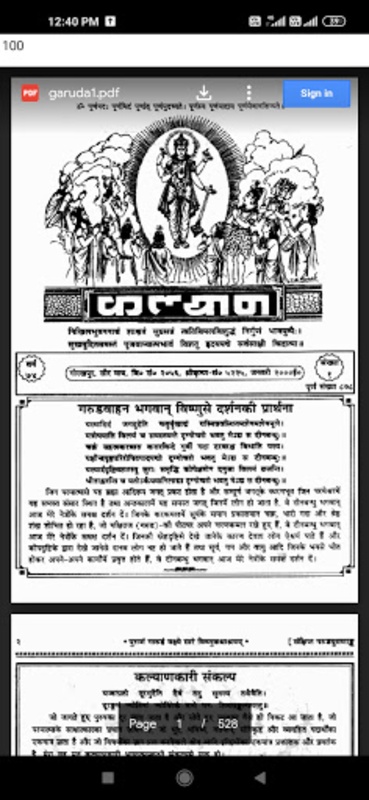 Veda and Puran in Hindi