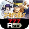777Real（スリーセブンリアル）