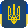 Тест держслужбовця України
