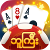ဘူၾကီး Boogyi ZingPlay