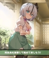Bondage Youmu Clicker