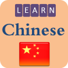 Learning simplified Chinese La
