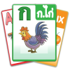 ฝึกอ่านออกเสียง ก.ไก่  ABC 123